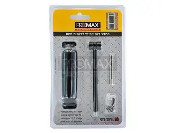 מחזיר דלת לשער