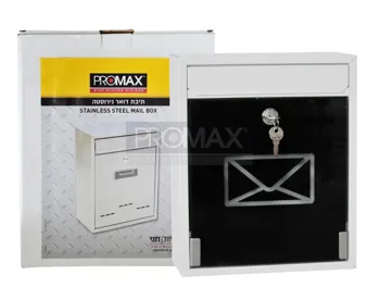 תיבת דואר דגם 920