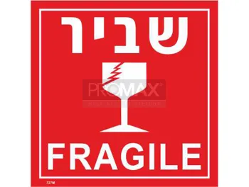 מדבקות סימון בגליל