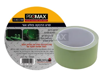 סרט פולט אור עם דבק