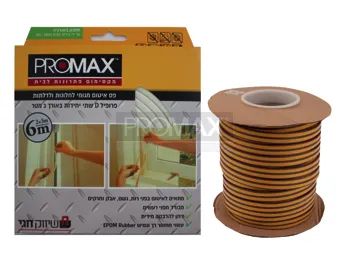 פס איטום מגומי פרופיל D