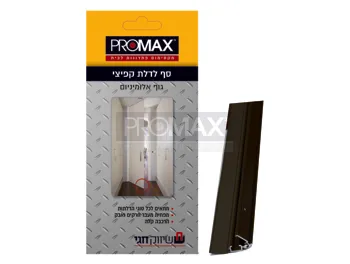 סף לדלת מאלומיניום