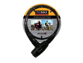 מנעול חוליות