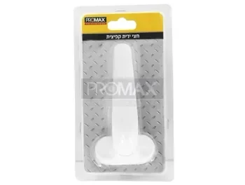 חצי ידית קפיצית איכותית - יחיד בבליסטר