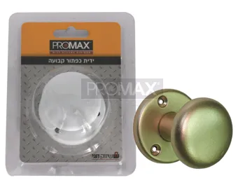 ידית כפתור אלום קבועה