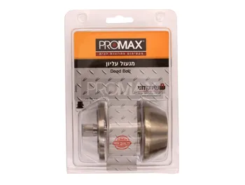 מנעול עליון DEAD BOLT כפתור