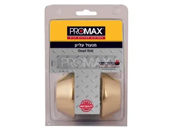 מנעול עליון DEAD BOLT דו צדדי