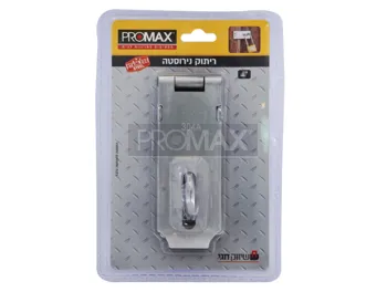 ריתוק נירוסטה