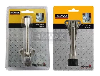 מעצור דלת מתקפל ניקל מט