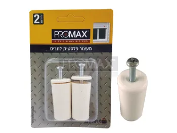 מעצור פלסטיק לתריס