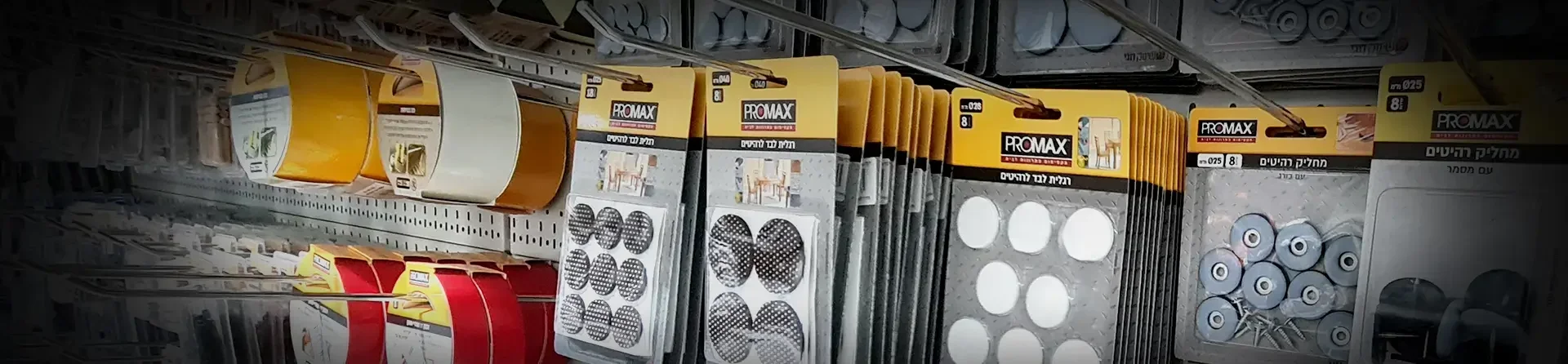 אווירה בליסטרים