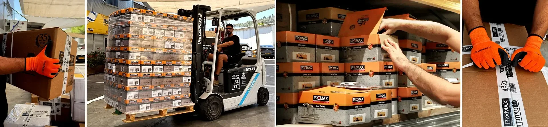 אווירה מחסן