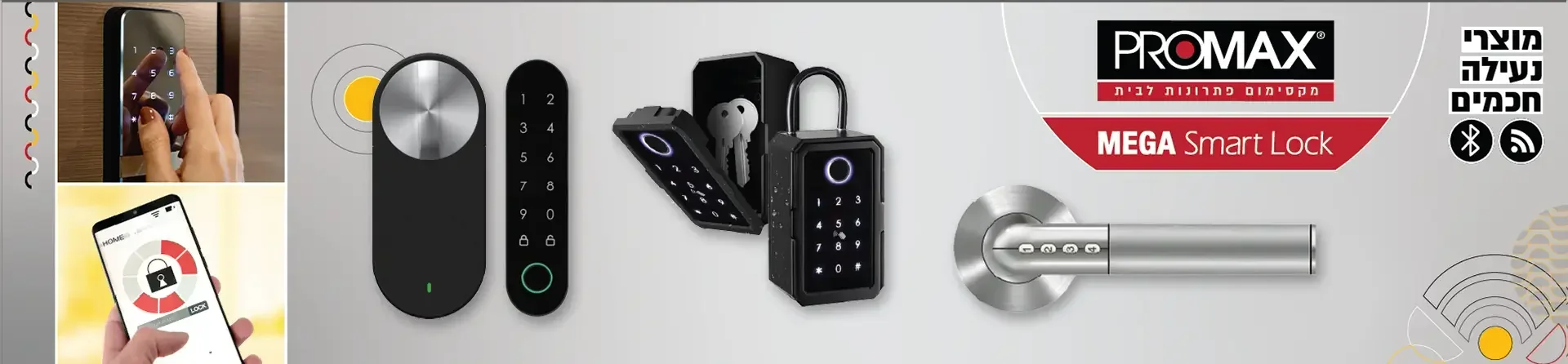 הסדרה החכמה