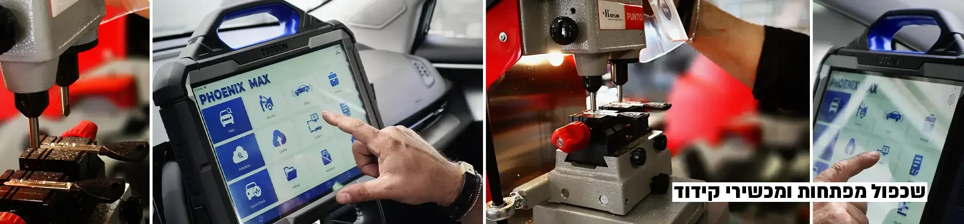 שכפול וקידוד מפתחות