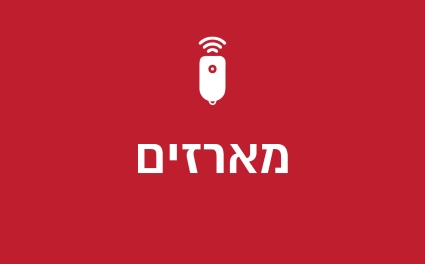 מארזים
