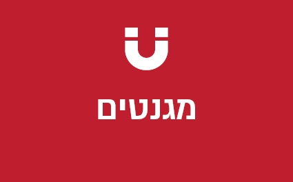 מגנטים