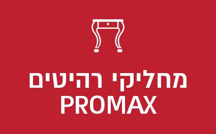 מחליקי רהיטים עגולים