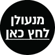 מכונות שכפול