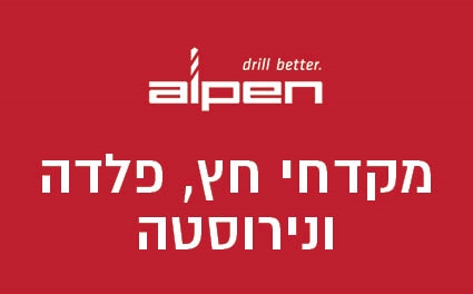 מקדחי חץ לזכוכית ואריחים