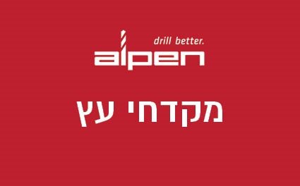 מקדחי עץ אוסטריה