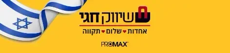 שבו